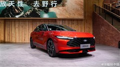Ford Refreshes the Taurus for the Middle East